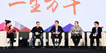 2016DEAS|座谈分享：IP撬动文化产业链整合