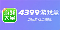 精品手游推荐（苹果版）安装游戏玩不了？小编教你简单设置~
