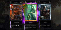 《巫师之昆特牌》国服曝光新截图 游戏完成度已相当之高