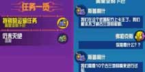 崩溃大陆特别的运送任务奥里亚的下巴怎么做 任务攻略