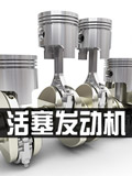 生存战争2活塞发动机教程 Survivalcraft 2发动机制作