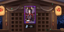 阴阳师神龛商店神龛SR返魂碎片补偿御札公告