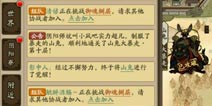 <font color='#FF0000'>静舞团还能玩 阴阳师山兔大暴走新版10层黑科技通关攻略</font>