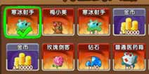 《植物大战僵尸2》中文版安卓1月签到奖励曝光