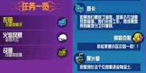 崩溃大陆农田改变的种子任务在哪做 任务完成攻略