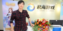 卧龙地产拟收购君海网络13%股权，交易金额达一亿元