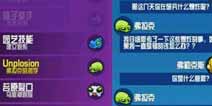 崩溃大陆弗拉克的哲学怎么过 任务完成攻略