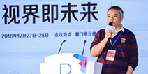 2016DEAS|触控科技陈昊芝：从疯狂到冷淡，手游资本的窘境