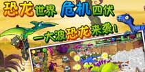 <font color='#FF0000'>《植物大战僵尸2》获2016游戏年度风云榜十佳单机</font>