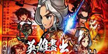 港漫改编卡牌手游《中华英雄》 2017年5月上线