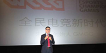 开启“全民电竞”时代 WECG全球电子竞技大赛正式启动