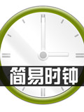 生存战争2简易时钟教程 Survivalcraft 2钟表怎么做
