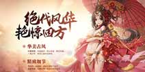 将出同IP新品《少年三国志》热血版曝光