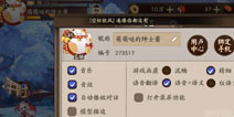 阴阳师招财猫头像框专用头像 带铃铛的招财猫