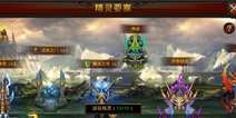 《全民奇迹MU》世界战役任务忙 精灵要塞崛起