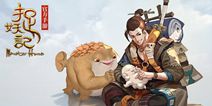 《捉妖记》手游获游鼎奖“最受期待游戏”奖 2017年上线