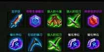火柴人联盟男枪搭配什么装备好 装备搭配攻略