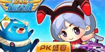 《全民飞机大战》新宠物炮炮兵上线时间抢先看