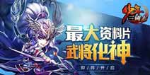 精细化运营《少年三国志》国民卡牌进阶之路