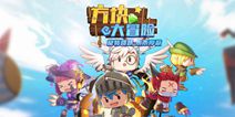 跳跃闯关手游《方块大冒险》 1月17日震撼开测
