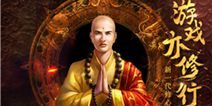《古云传奇》今日不删档来袭 体验经典佛家神话