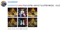 幸甚有你 《仙剑奇侠传幻璃镜》玩家齐晒祝福