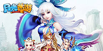 三界称王 《月光西游》乾坤定天下