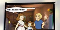 热门单机《辐射避难所》本月全平台公测