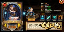 《乱轰三国志》新武将王元姬登场 全能辅助良将