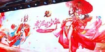《少年三国志》两周年庆 坚持长生命周期运营
