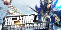 奇迹:最强者什么职业厉害 奇迹:最强者职业选择推荐