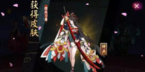 43级通关阴阳师妖刀副本 练度中等无6星式神
