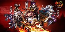 大策略时代《少年三国志》问鼎中原玩法解析