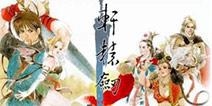 无奈至极 《轩辕剑三》iOS上架不到一天即遭破解 
