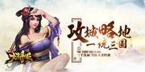 《我是大将军》，大时代的英雄征途