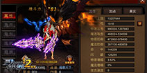 新春新玩法 《全民奇迹MU》2.50版本正式上线