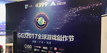 48小时怎么搞出一款游戏? 来GGJ2017广州站找找答案吧