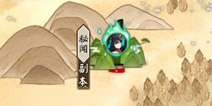 <font color='#FF0000'>阴阳师秘闻副本通关攻略汇总 秘闻副本轻松过</font>
