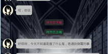 异次元通讯2第1章时间表 异次元通讯录等待时间要多久