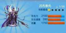 《全民飞机大战》2017春节新战机抢先看