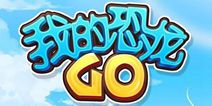 手游《我的恐龙GO》 现已开启首测预约