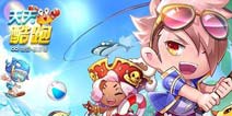 奖励宝箱拿不停《天天酷跑》全新任务系统介绍 