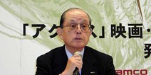 南梦宫创始人