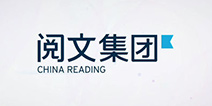 传阅文集团拟今年在中国香港上市 融资规模或达8亿美元