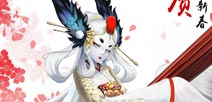 阴阳师姑获鸟御魂最详细选择推荐 打造高输出