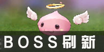 仙境传说roBOSS刷新时间 守护永恒的爱BOSS什么时候刷新