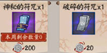 阴阳师勋章换什么好 勋章最大化利用技巧