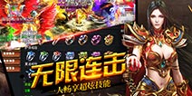 热血与荣耀 《苍月传奇》今日燃爆开测