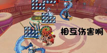 阴阳师烧条是什么意思 烧绳子是什么意思