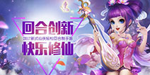 《神路》手游2月16日开测 带你体验刺激的游戏感受